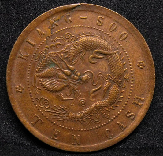 10 cash ND(1902) Kiang-Soo, Chinese Provincial Copper. Y162.5 SOLD..