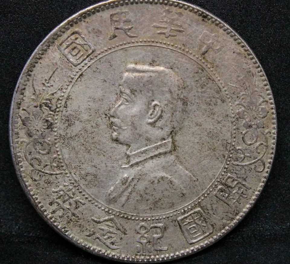 1927 Memento Dollar $1, Chinese/China Republic. Y-318a aUNC, problem free coin