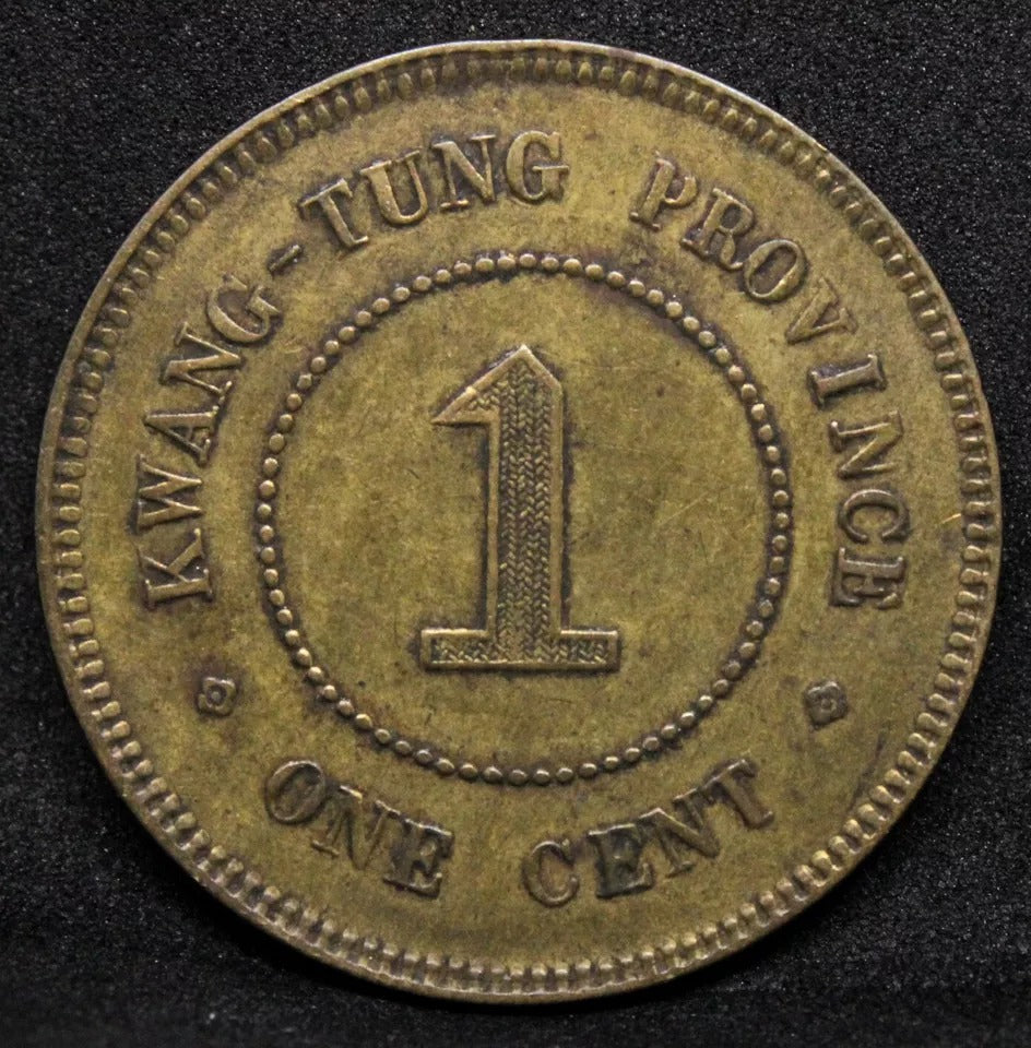 China Kwangtung Province 1916 (Year 6) 1 Cent Y# 417a, Bronze Issue, GEF #2
