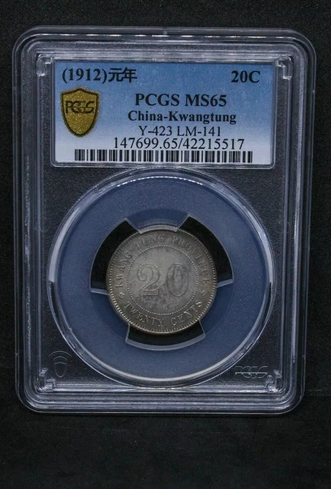 20 Cents 1912 KwangTung Province, Chinese/china L&M 141 WS-0954. PCGS MS65