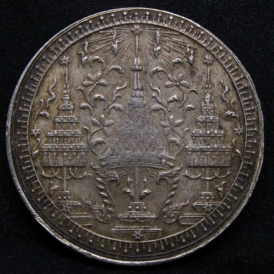 1 Baht ND (1860), Thailand Rama IV. KM-Y11. EF/AU silver coin