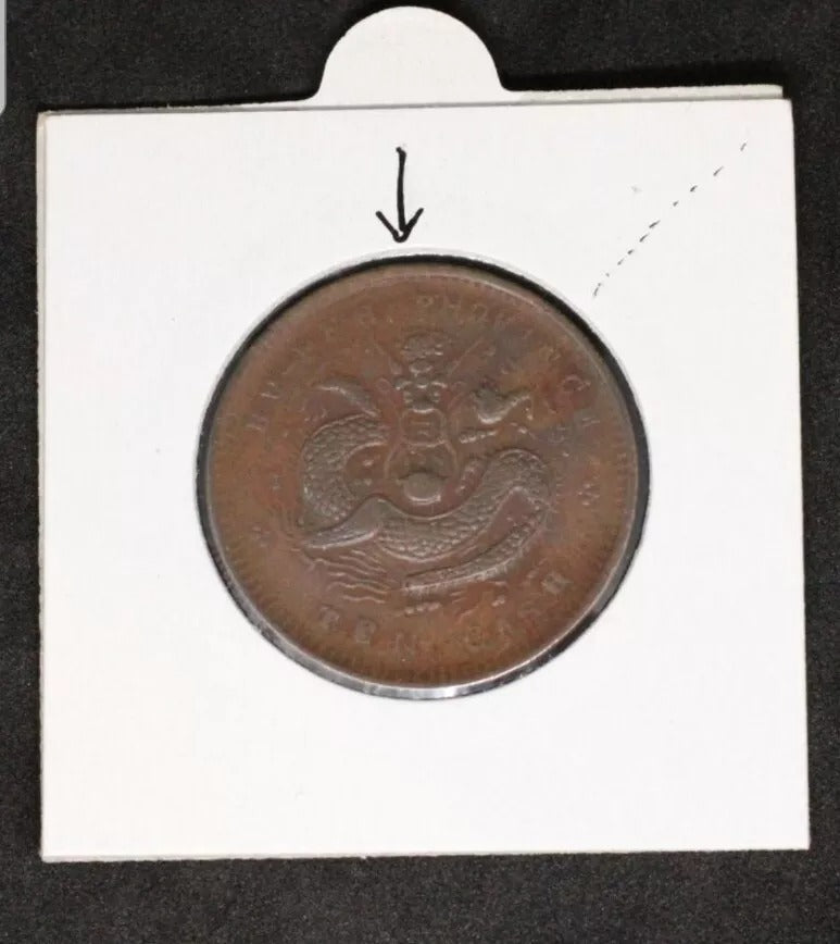 China Hu-Peh provincial coinage (1902-05) 10 Cash Y-120a.4 "PHO∀INCE" error