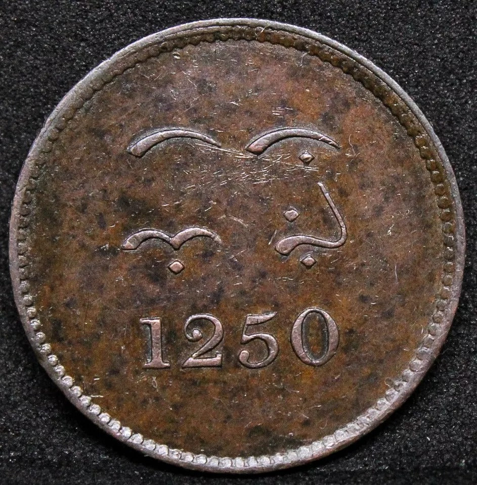 Netherland.s East Indies K.eping AH 1250 Celebes (Singapor.e merchants) KM-TN-1 SOLD..