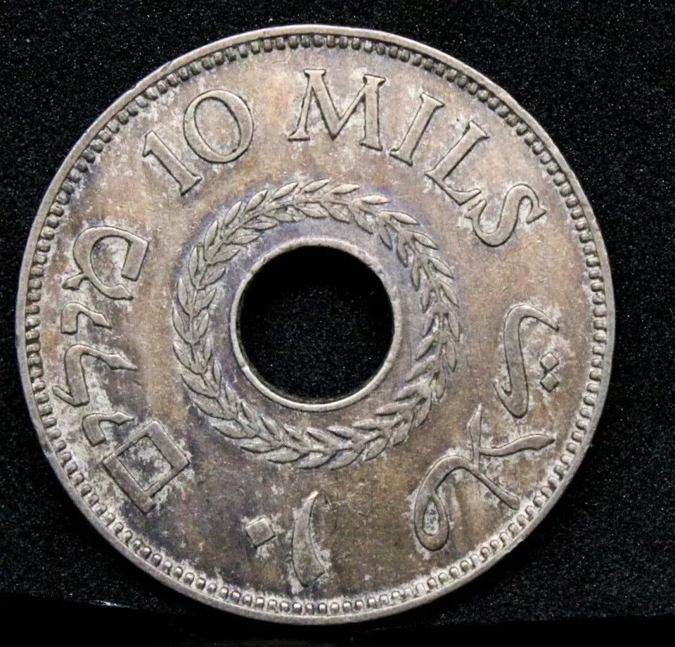 1933 10 mils British Palestine Mandate Mils KM.4 low mintage 500k