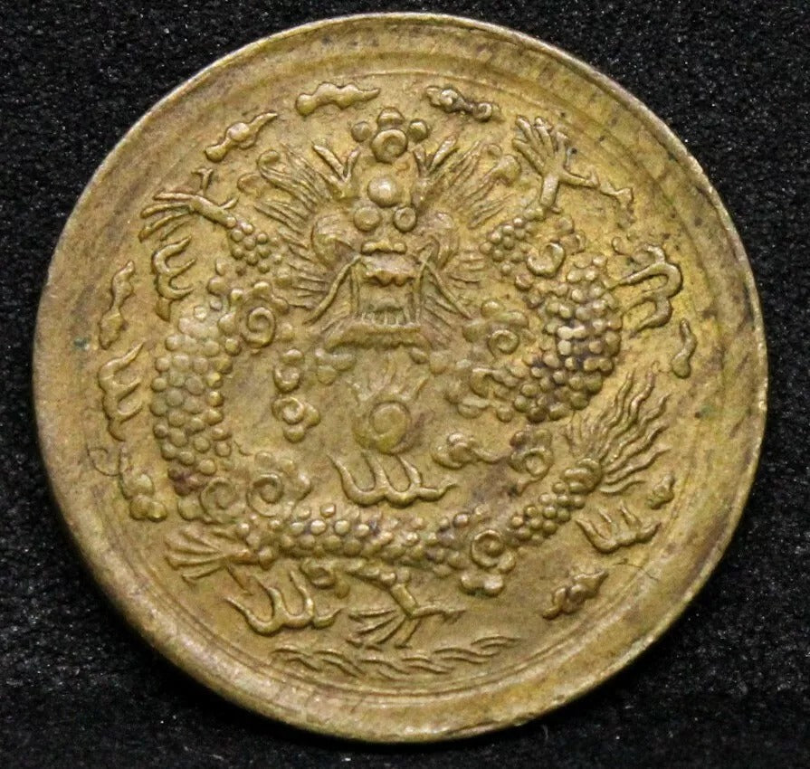 1908 Hupeh 1 Cash, Brass. KM-Y.7j Large Mintmark, aUNC china/chinese province