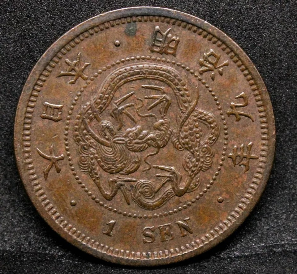 1 Sen, 1876. Japan/Japanese coin Meji Year 9, KM-Y.17.1. aUNC