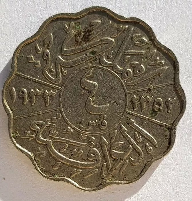 1933 iraq 4 fils, King Faisal I.