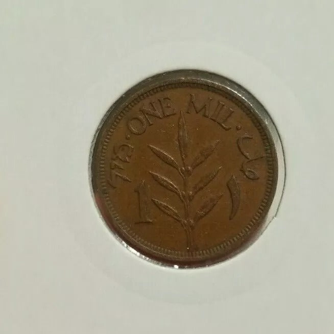 Palestine 1 Mils 1941 UNC