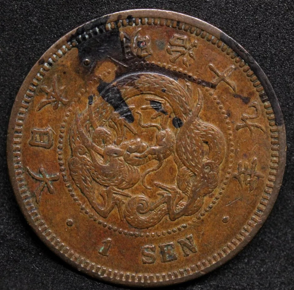 1 Sen 1886 Japan Meji Period (Y19). Y-17 VF