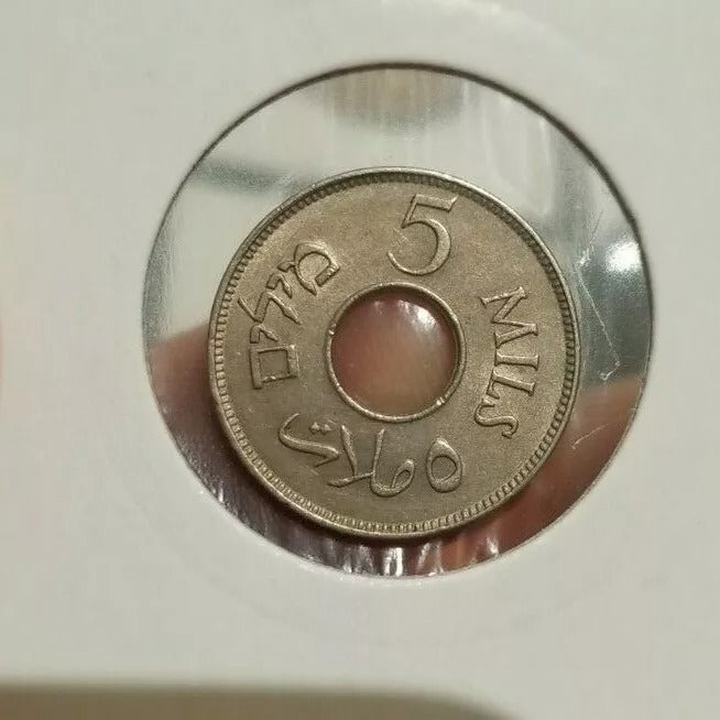 Palestine 5 Mils 1939 UNC