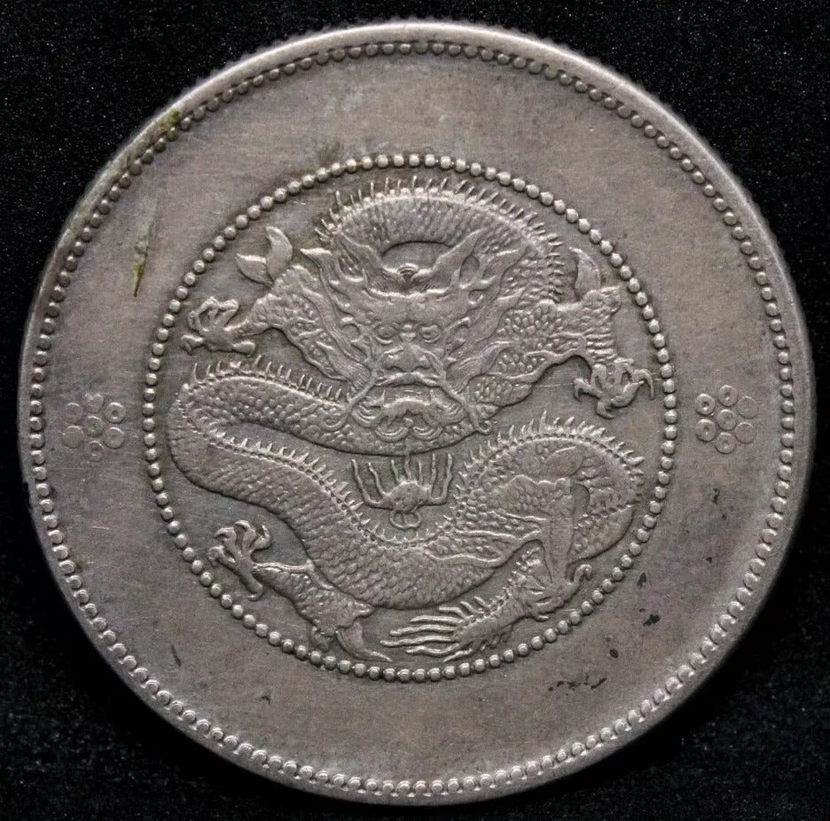 1911-15 Yunnan 50 cents, Chinese/china Province EF KM-170, Y-257. 2 Circles #2