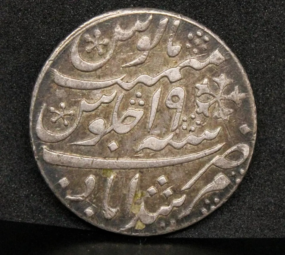 1819 Rupee Bengal Presidency, Calcutta Mint, oblique milled 11.62g