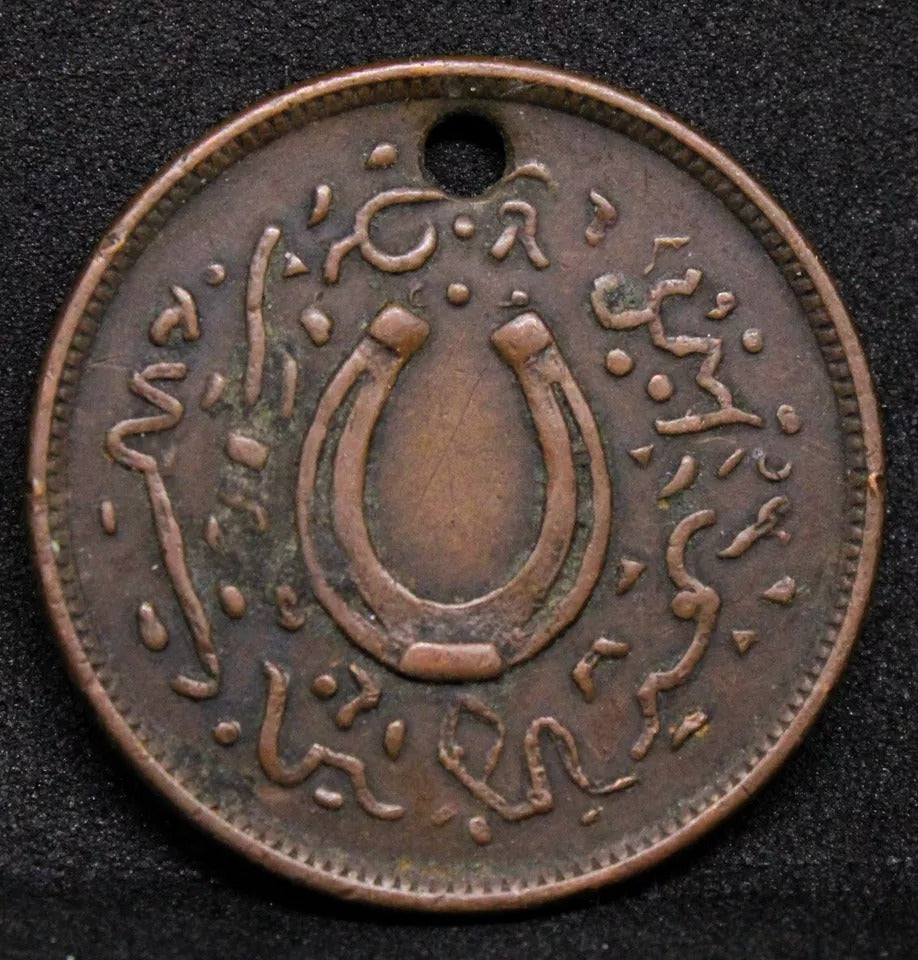 1890s White Brothers & Company Advertising Token Willow Calf Boston USA American