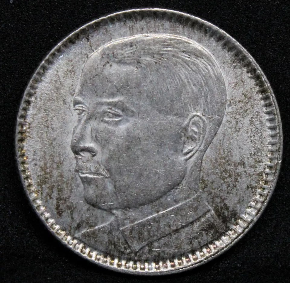 1929/Year 18 20 Cents (2 Jiao) Kwang-Tung Province Y-426 UNC #2