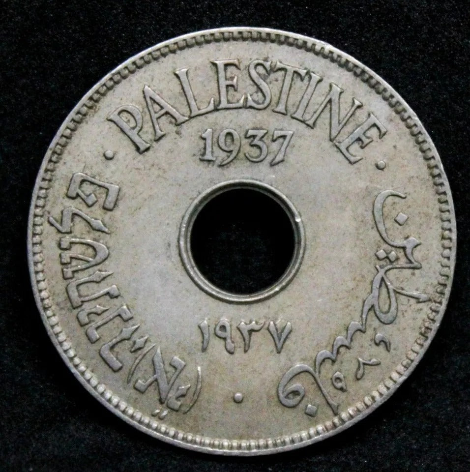 1937 10 mils British Palestine Mandate Mils EF KM.4 low mintage 750k
