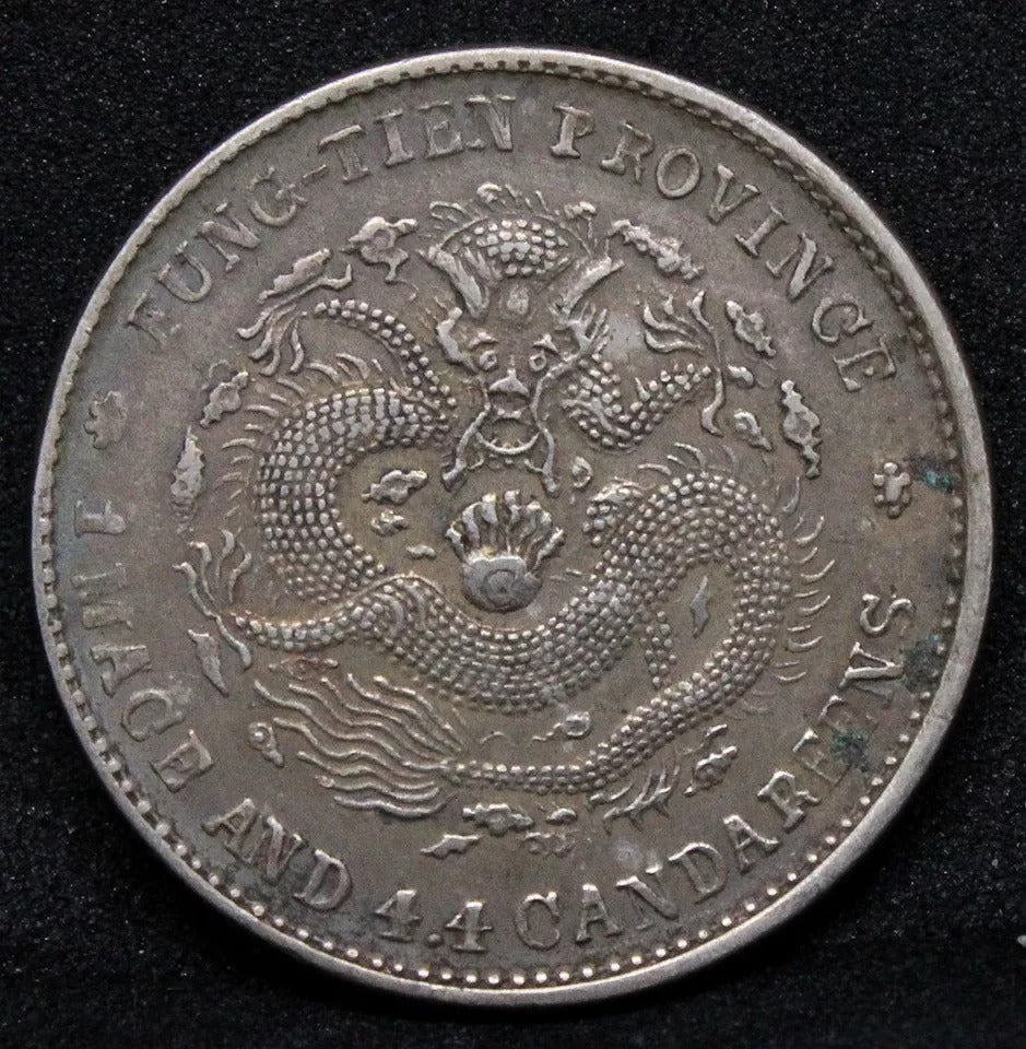 20 cents 1904, Fengtien China/Chinese province LM-485 8 Row. EF