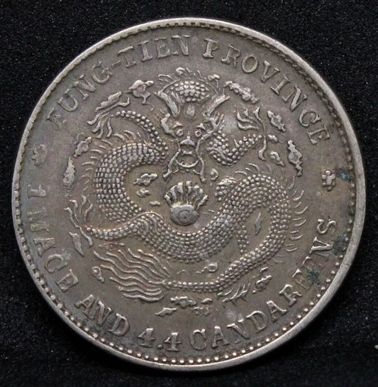 20 cents 1904, Fengtien China/Chinese province LM-485 8 Row. EF