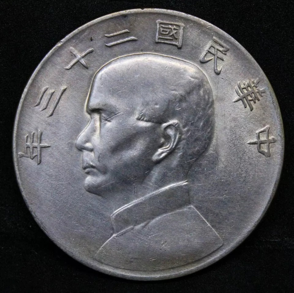 1934 $1 Dollar China Republic. AU details, cleaned. LM-110,KM-624 junk $1 silver