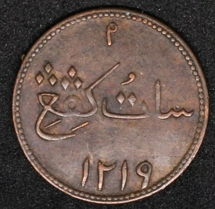 1804 Sumatra Keping Merchant Token GEF