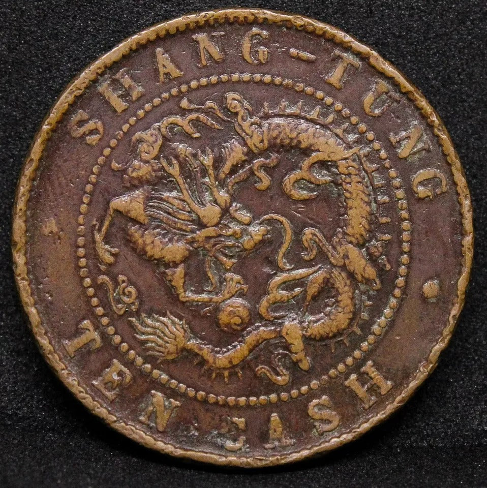 10 cash (1904-05) Shangtung/shantung China/Chinese Province. Y-221a. VF