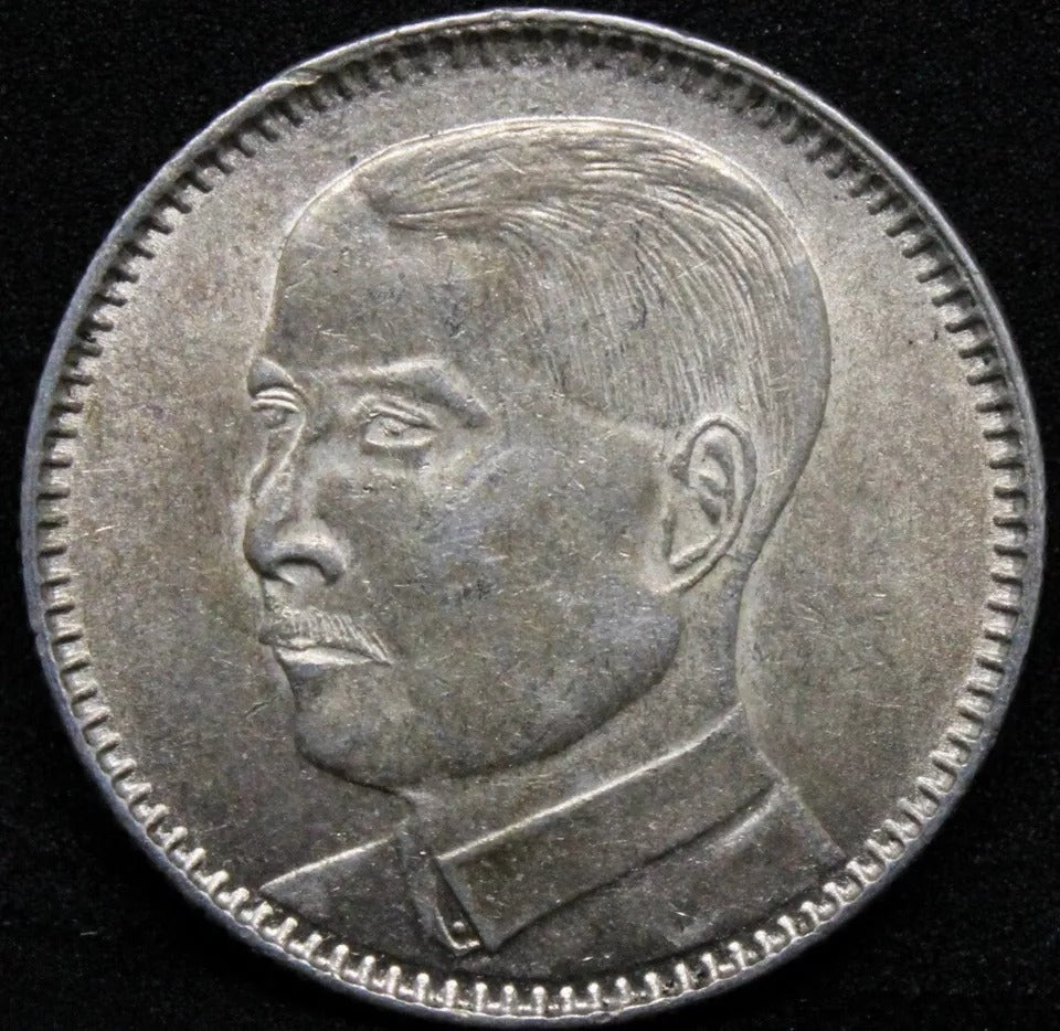 1929/Year 18 20 Cents (2 Jiao) Kwang-Tung Province Y-426 aUNC #2