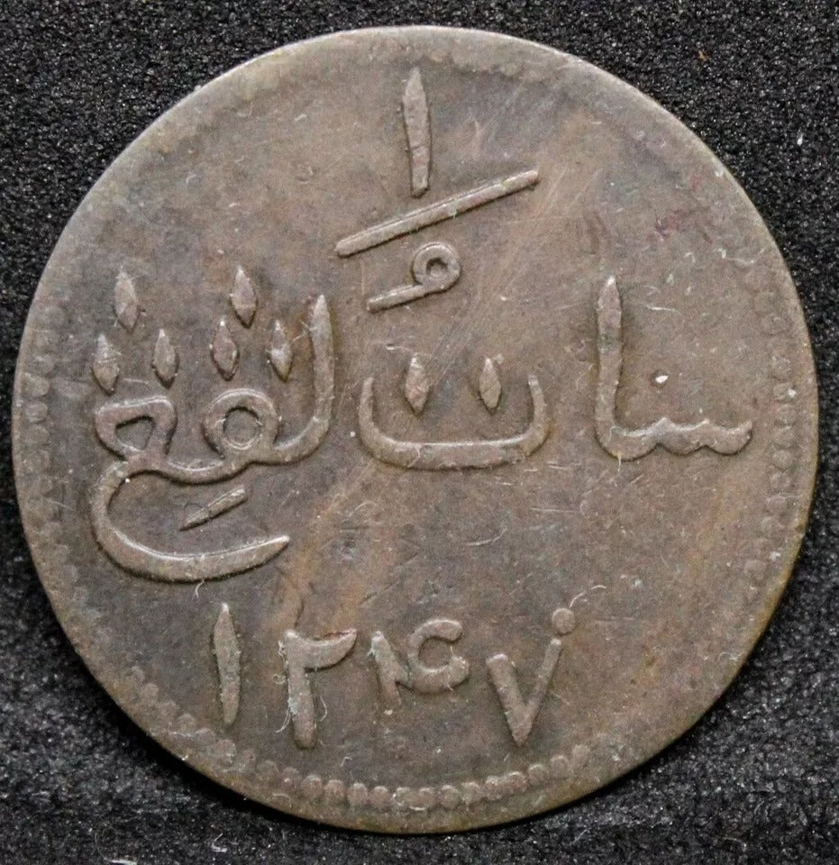 1832 (1247AH) Sumatra/Malacca keping token KM-8.1. Nice example