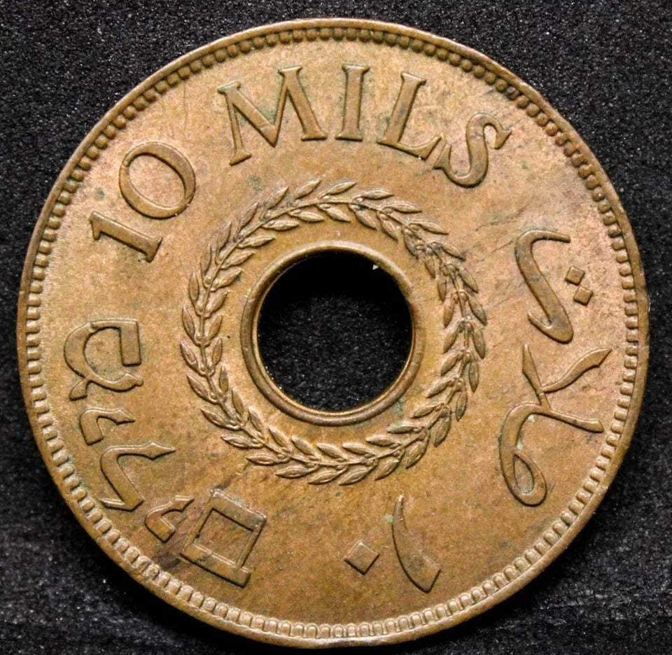 1943 10 Mils Palestine, British Mandate. KM-4a. UNC