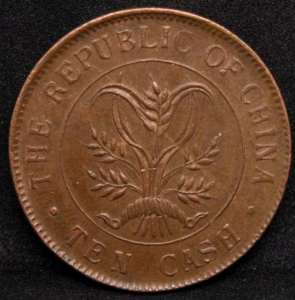 10 Cash Nd(1920) China/chinese Republic. Rare Variety Y.306a. UNC