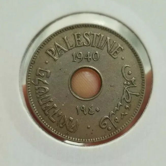Palestine 10 Mils 1940 EF/UNC #2