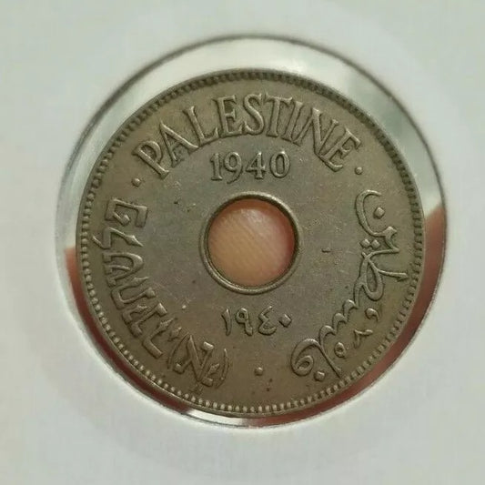 Palestine 10 Mils 1940 EF/UNC #2