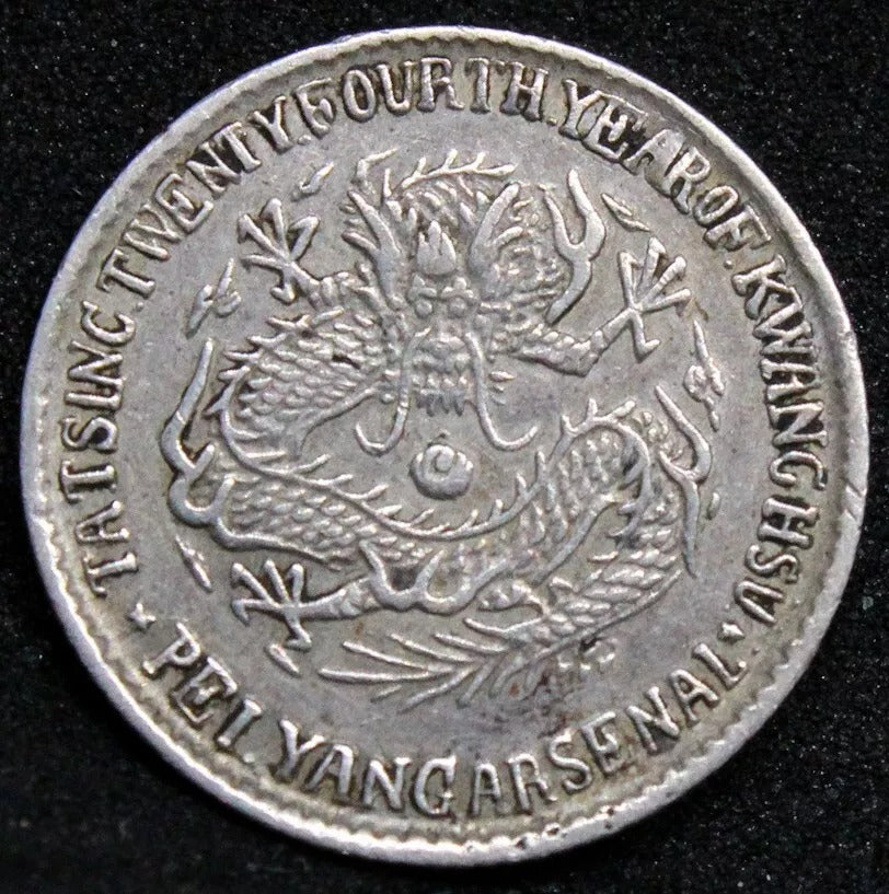 5 cents 1898, Chihli Province Silver Coin. China/Chinese. LM-453 aUNC