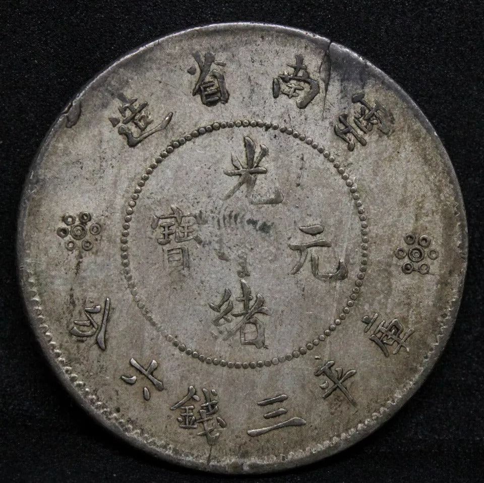 1920-31 Yunnan 50 cents, Chinese/china Province gVF KM-422 Y-257.2 (4 Circles)