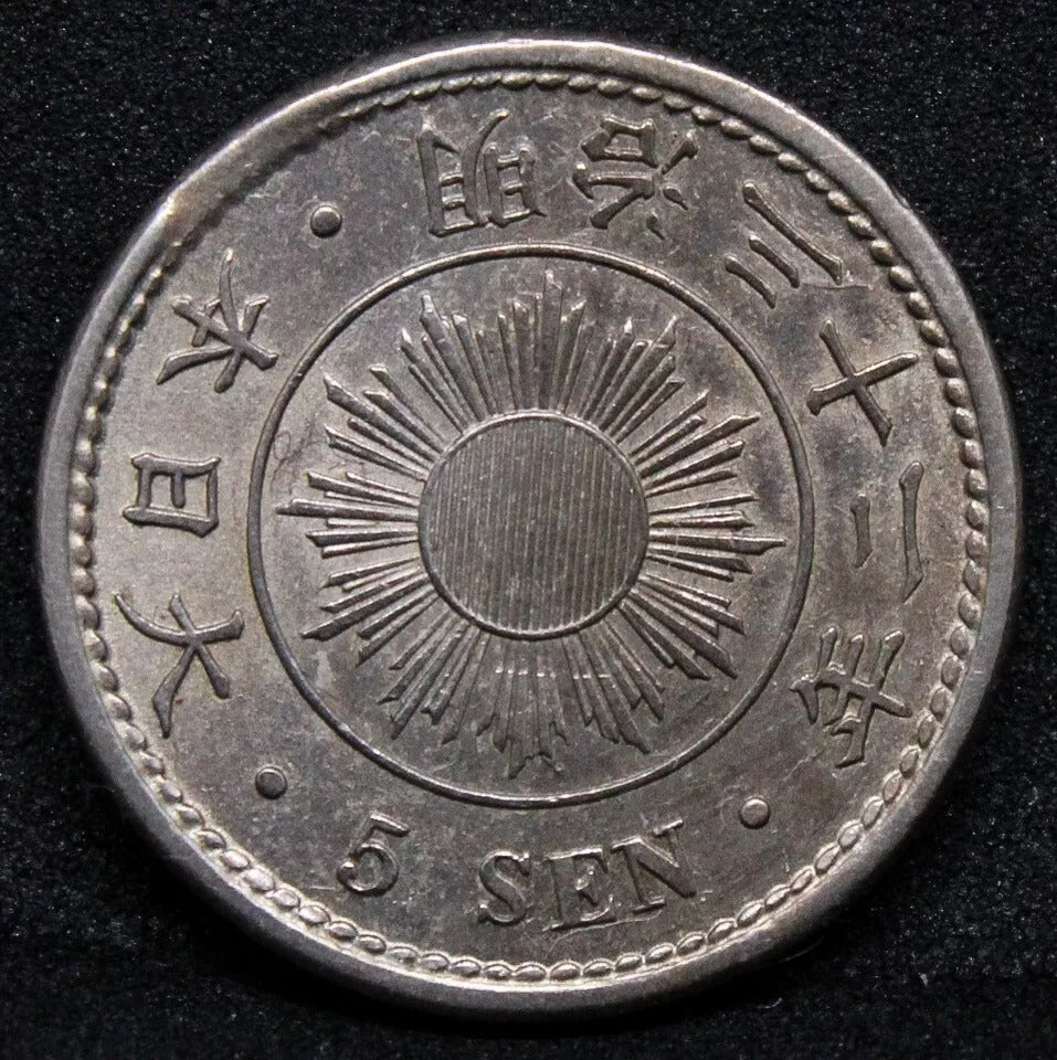 5 sen 1899 (Meji 32). Y-21 UNC