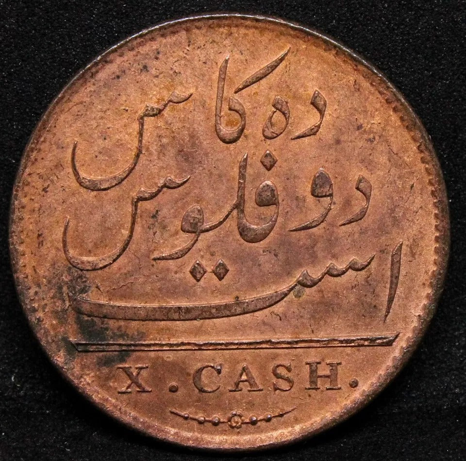 1808 10 Cash East India Company aUNC Admiral gardner shipwreck salvage #2
