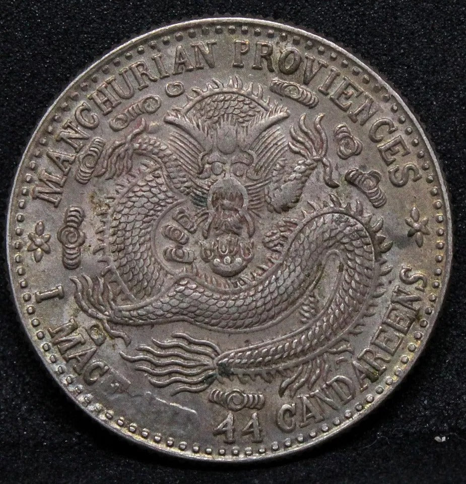 20 cents 1911 Manchurian Province. China Silver. Y-213a aUNC