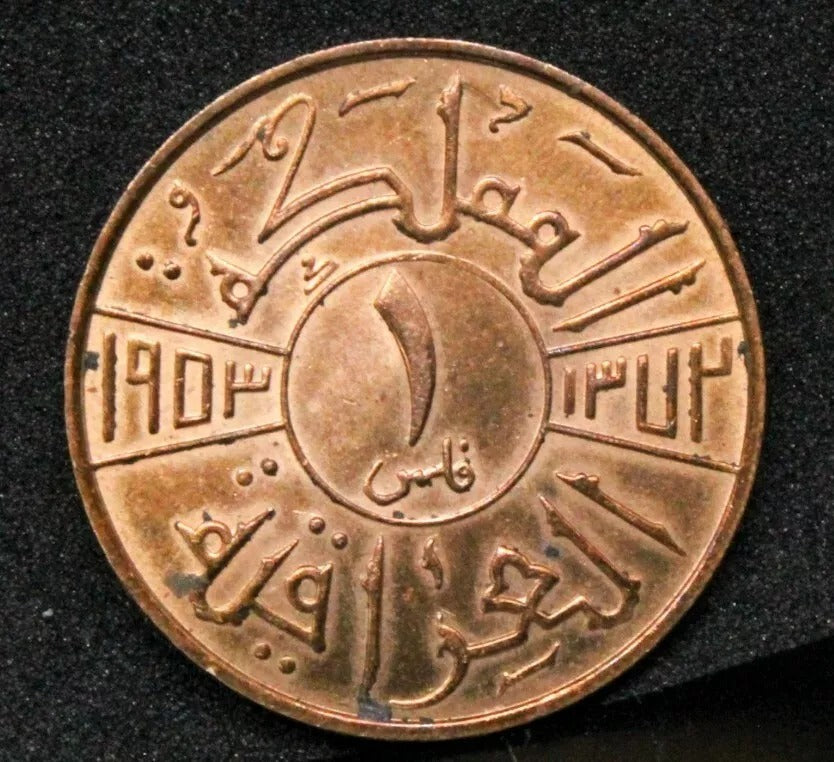 1953 1 Fils, Faisal II. Iraq Bronze Coin. KM-109 BU