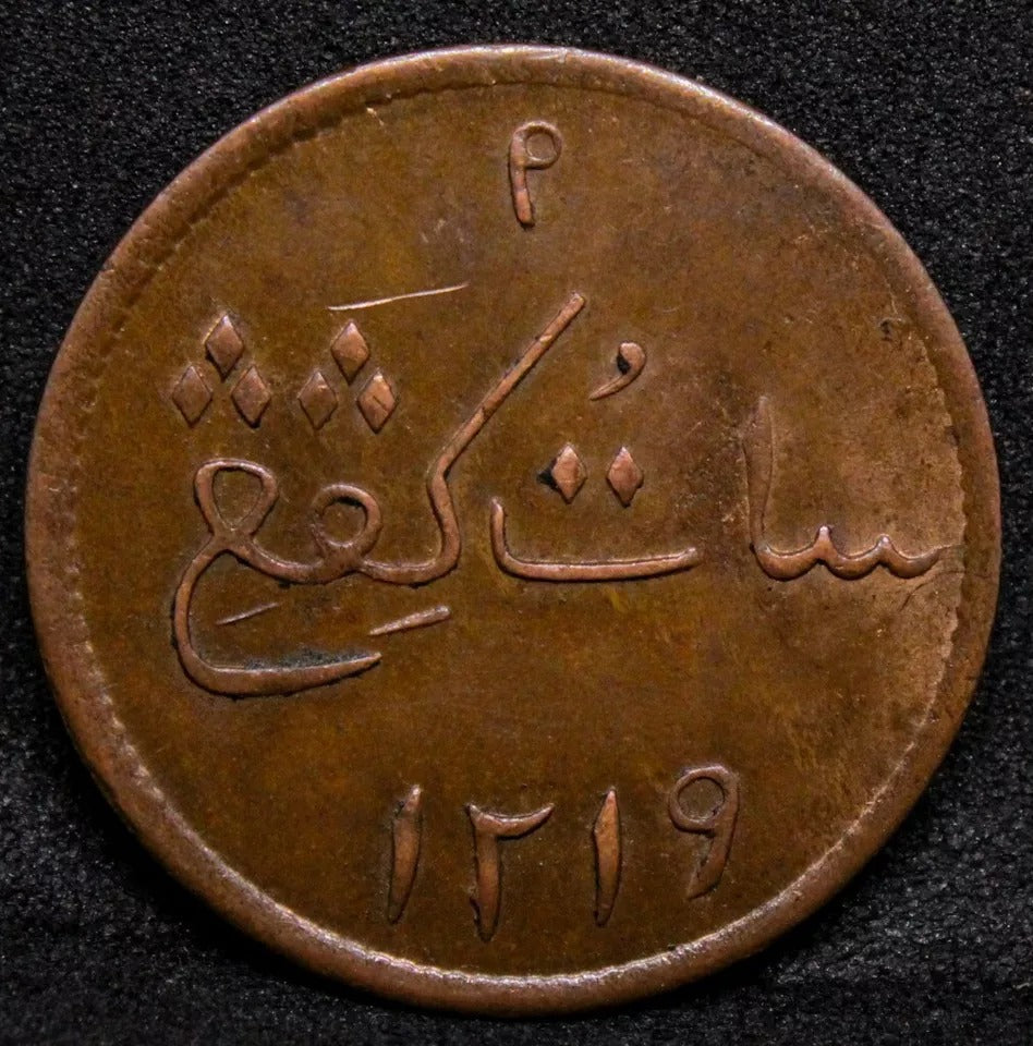 1804/1219 Netherlands East Indies SUMATRA, ISLAND OF Keping KM# Tn1. EF