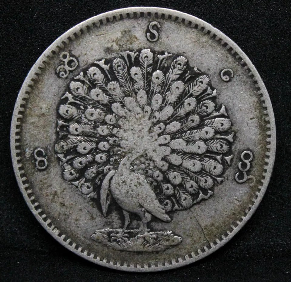 1852 Burma peacock Kyat, KM-10 VF