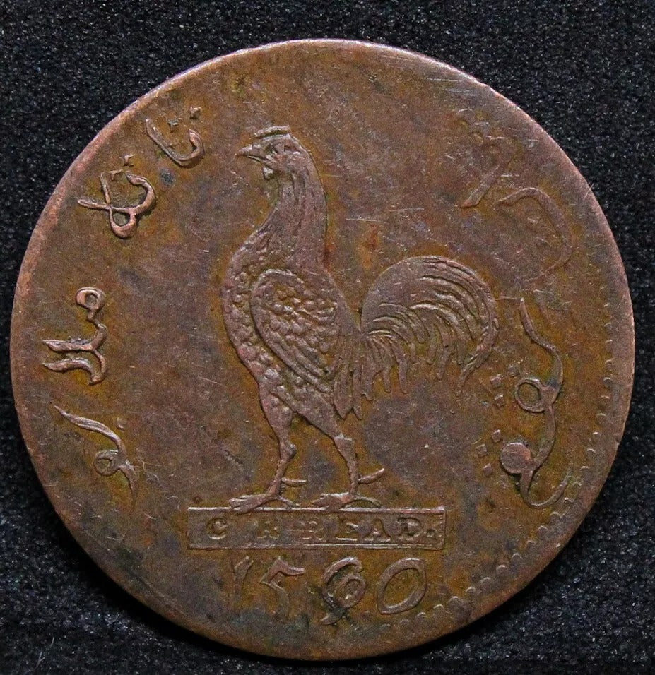 1250 Keping Sumatra, Singapore Trade Token. KMZTN4, Pr:33a High Grade