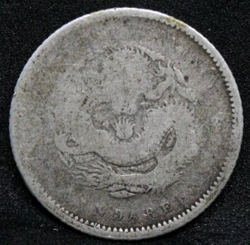 Hupeh Province 10 Cents 1895-07, China/chinese Chopmark Coin #2