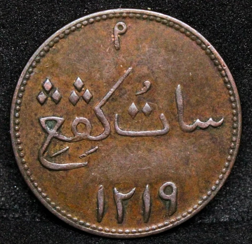 1804 1 Keping, Island Of Sumatra, British East Indies. KM-TN1 EF