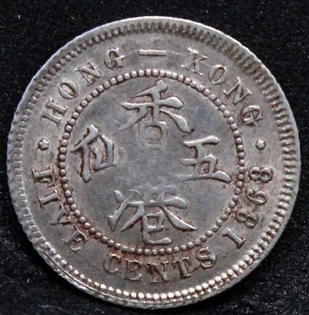 5 cents 1868 Hon.g Kong, Queen Victoria. KM-5. SOLD..