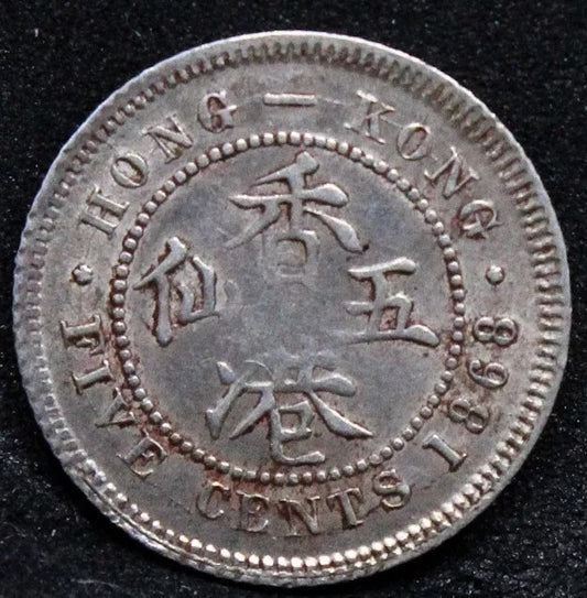 5 cents 1868 Hon.g Kong, Queen Victoria. KM-5. SOLD..