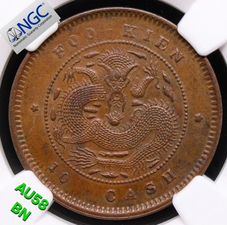 10 cash 1901-05, fukien china/chinese province. Y-100.1 NGC AU58BN