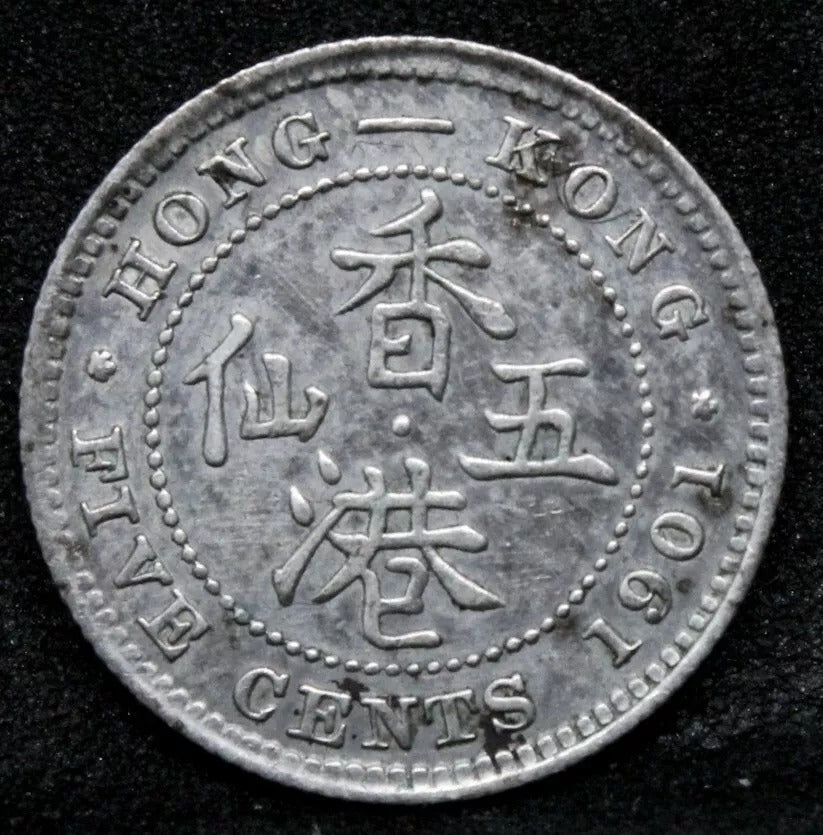 5 Cents Hong Kong 1897, Queen Victoria. EF, KM-5