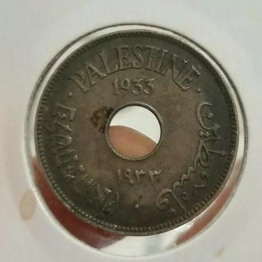 Palestine 10 Mils 1933 EF/UNC Rare low mintage date