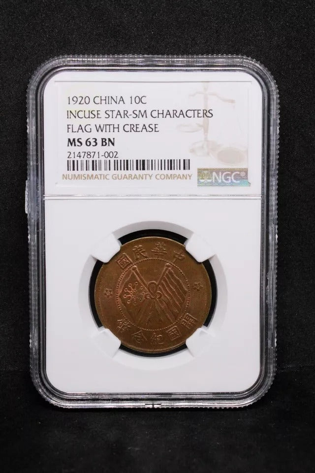 10 Cash 1920, China/chinese Republic. Y.303 UNC NGC MS63 BN