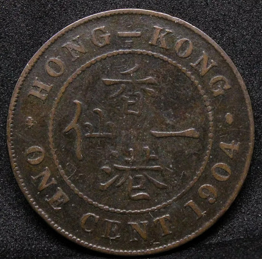 1904 Hong Kong Cent, King Edward VII. KM-11 EF
