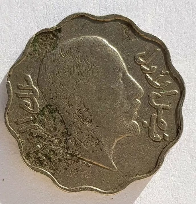 1933 iraq 4 fils, King Faisal I.
