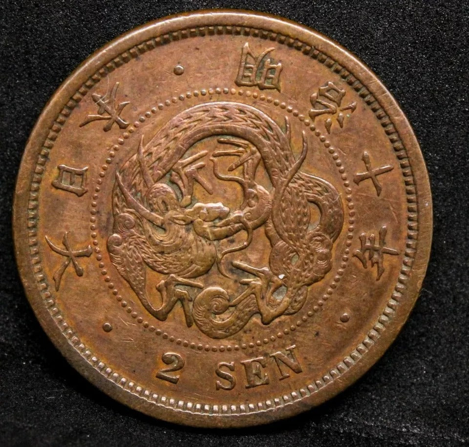 1877 (Meji 10) Japan 2 Sen, KM-18.2 (V Scales)